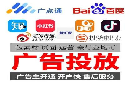 某企业选择信息流广告代运营公司的三大理由