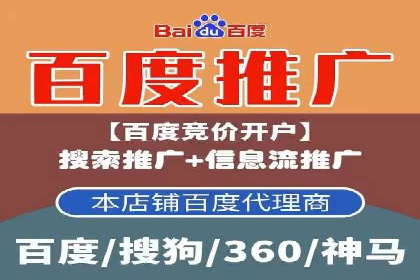 百度SEM竞价推广策略：某旅游网站流量暴增的秘诀