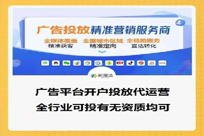SEM竞价专员如何提高关键词排名